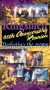 The Kingsmen: 40th Anniversary Reunion - Perfecting the Crown
