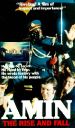 The Rise and Fall of Idi Amin