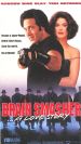 Brain Smasher: A Love Story