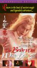 The Bride with White Hair 2