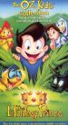 Oz Kids Collection: Monkey Prince