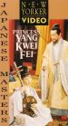 Princess Yang Kwei Fei