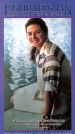 The Hollywood Collection: Ingrid Bergman - Portrait of a Star