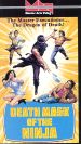 Death Mask of the Ninja