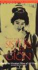 Sisters of the Gion