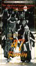 The 47 Ronin, Part 2