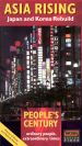 People's Century: Asia Rising - Japan and Korea Rebuild