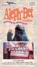 Shalom Sesame: Aleph-Bet Telethon - Discovering the Hebrew Letters