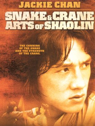 Snake And Crane Arts Of Shaolin [1978]