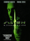 Alien Resurrection