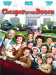 Cheaper by the Dozen