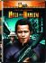 Fred Williamson