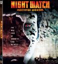 Night Watch