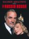 The Russia House