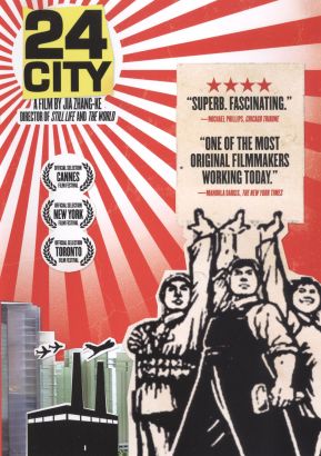 24 City