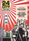 24 City