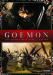 Goemon