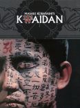 Kwaidan