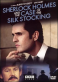 Sherlock Holmes and the Case of the Silk Stocking