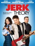 The Jerk Theory