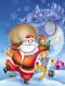 Gotta Catch Santa Claus