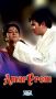 Amar Prem