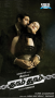 Dhaam Dhoom