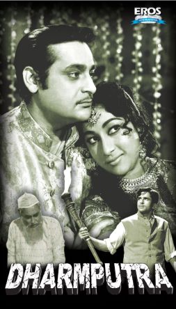 Dharmputra