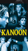 Kanoon