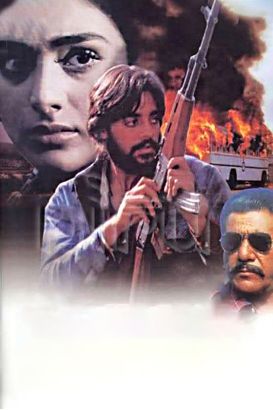 Maachis (1997) - Gulzar | Synopsis, Characteristics, Moods, Themes and