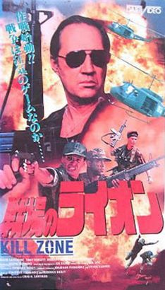 Kill Zone