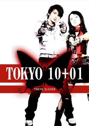 Tokyo 10 + 1
