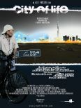 City of Life