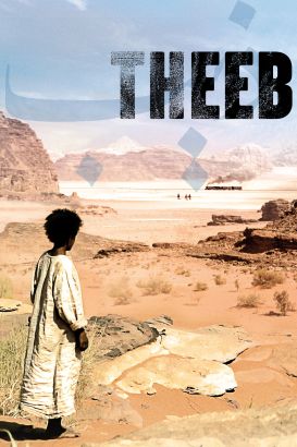 DVD cover