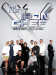 The Next Iron Chef [TV Series]