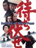 Incident at Blood Pass