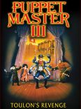 Puppet Master 3: Toulon's Revenge