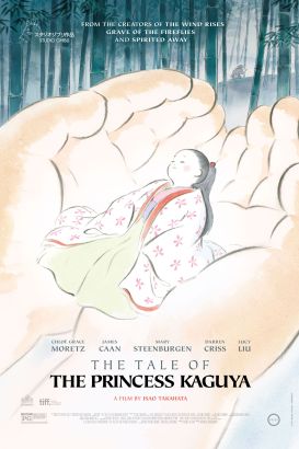 Story of Princess Kaguya