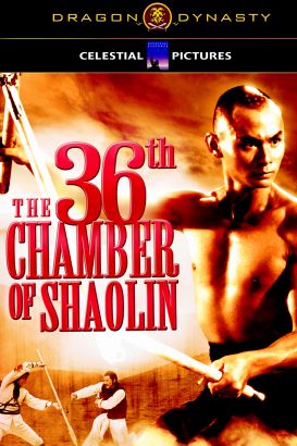 Th Chamber Of Shaolin Movie Reviews Th Chamber Of Shaolin Movie Reviews