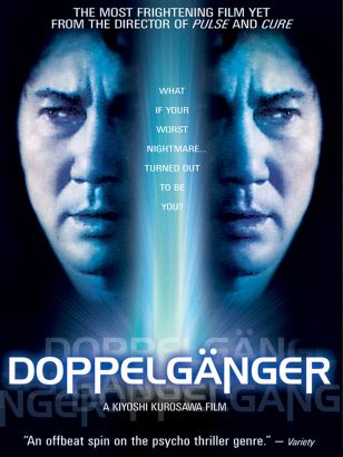 Doppelganger