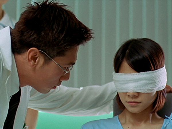 Jian Gui // Gin Gwai // The Eye (2002)