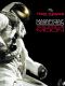 Magnificent Desolation: Walking on the Moon 3D