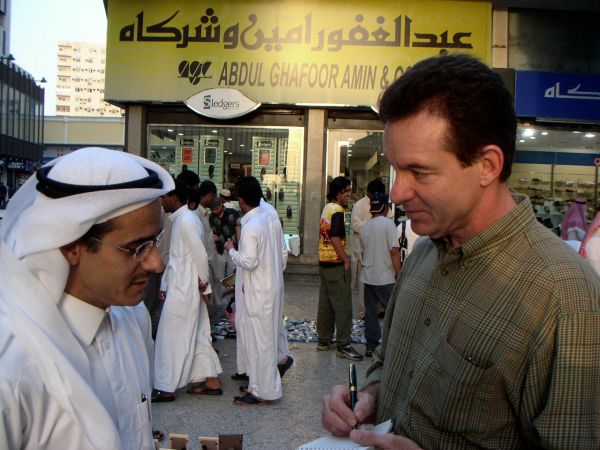 My Trip to Al-Qaeda