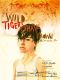 Wild Tigers I Have Known