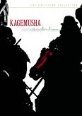 Kagemusha