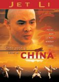 Once Upon a Time in China