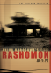 Rashomon