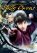The Mystical Adventures of Billy Owens