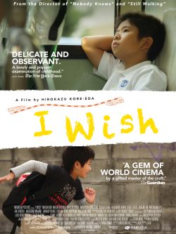 I Wish