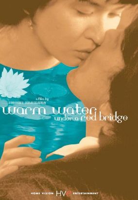 Warm Water Under A Red Bridge
